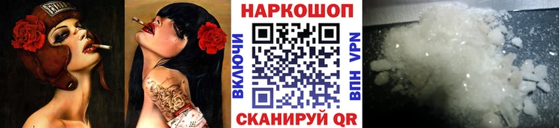 Купить закладку COCAIN  Меф мяу мяу  ГАШИШ  Alpha-PVP  Бошки Шишки  Игарка