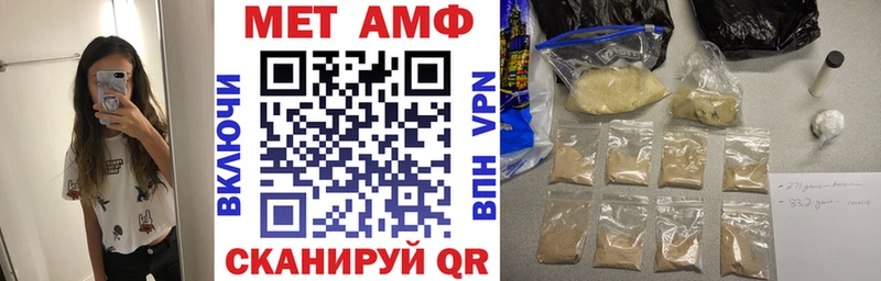АМФЕТАМИН Premium  Купить где  Игарка 