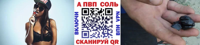 Купить закладки  Игарка  Alpha PVP Crystall 