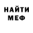 КЕТАМИН VHQ Fanatik Top