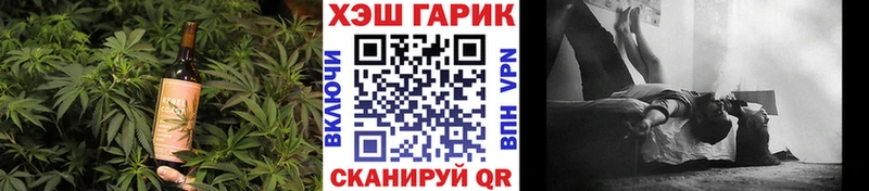 Еда ТГК марихуана  Купить  Игарка 