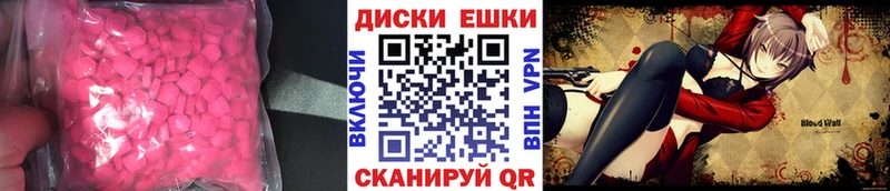 Экстази TESLA Купить Игарка