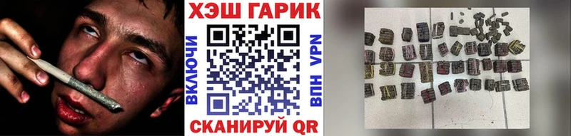 ГАШ хэш  Купить закладки  Игарка 