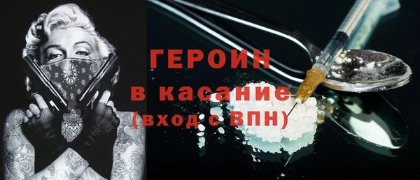 молекула духа Зеленодольск