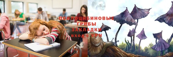 амфетамин Иннополис
