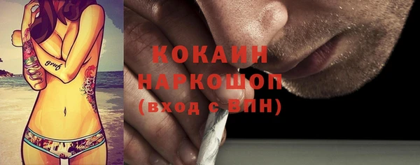 мяу мяу кристалл Зеленокумск