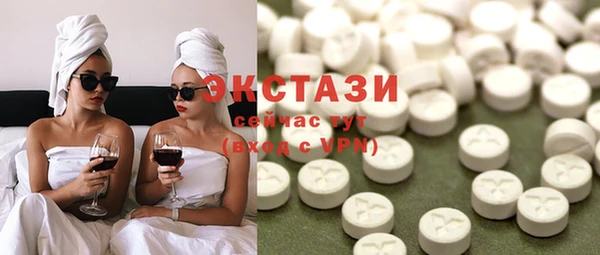 молекула духа Зеленодольск