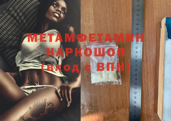 ECSTASY Инта