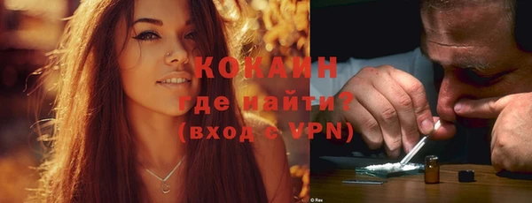 мяу мяу кристалл Зеленокумск