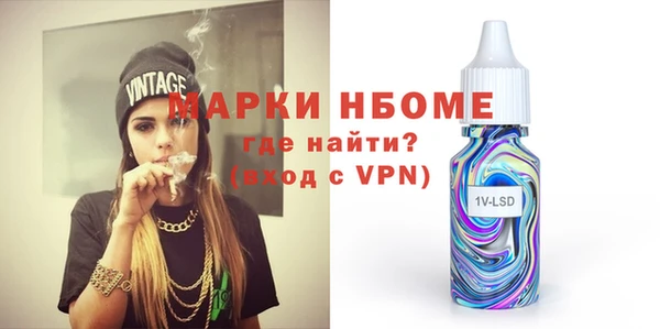 молекула духа Зеленодольск