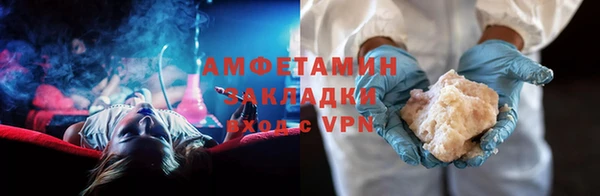 мяу мяу кристалл Зеленокумск