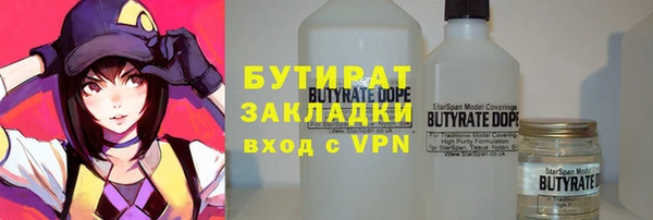 молекула духа Зеленодольск
