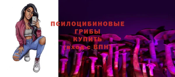мяу мяу кристалл Зеленокумск