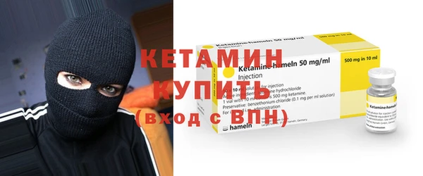 мяу мяу кристалл Зеленокумск