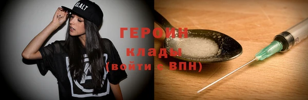 мяу мяу кристалл Зеленокумск