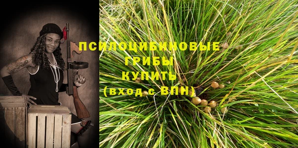 мяу мяу кристалл Зеленокумск