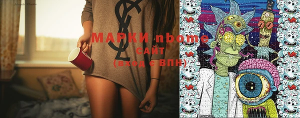 мяу мяу кристалл Зеленокумск