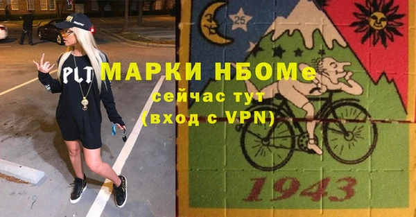 мяу мяу кристалл Зеленокумск