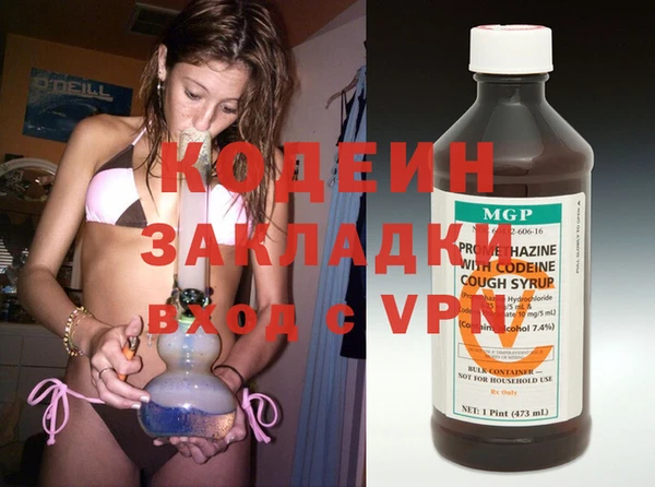 мяу мяу кристалл Зеленокумск