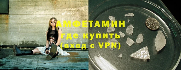 мяу мяу кристалл Зеленокумск