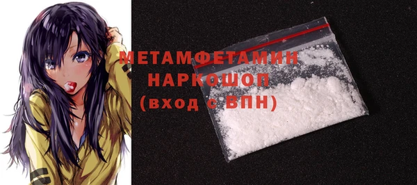 мяу мяу кристалл Зеленокумск