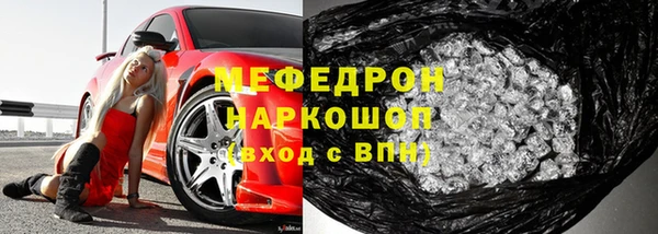 молекула духа Зеленодольск