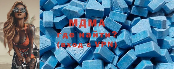 молекула духа Зеленодольск