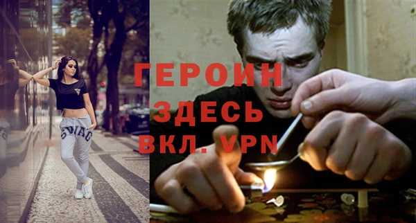 мяу мяу кристалл Зеленокумск