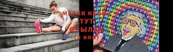 мяу мяу кристалл Зеленокумск