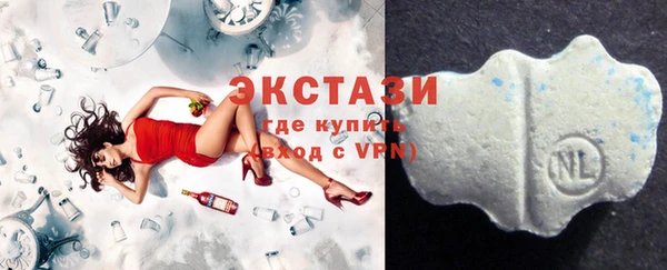 мяу мяу кристалл Зеленокумск