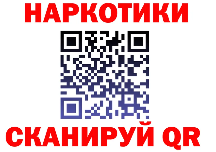 Где продают наркотики?  формула Игарка