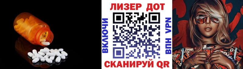 Купить закладки Игарка Лсд 25 экстази ecstasy