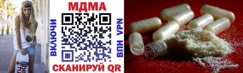 МДМА молли  Купить закладки  Игарка 