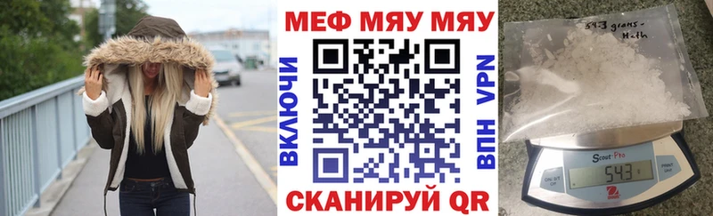 МЕФ кристаллы Игарка