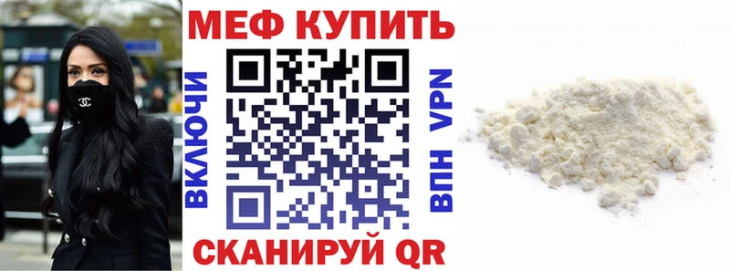 Купить где  Игарка  Мефедрон VHQ 