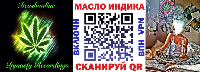 Дистиллят ТГК Wax  Купить где  Игарка 